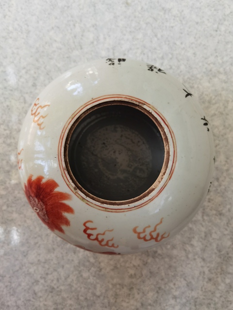 古玩陶瓷礬紅太師少保西瓜罐拍賣，當前價格3000元