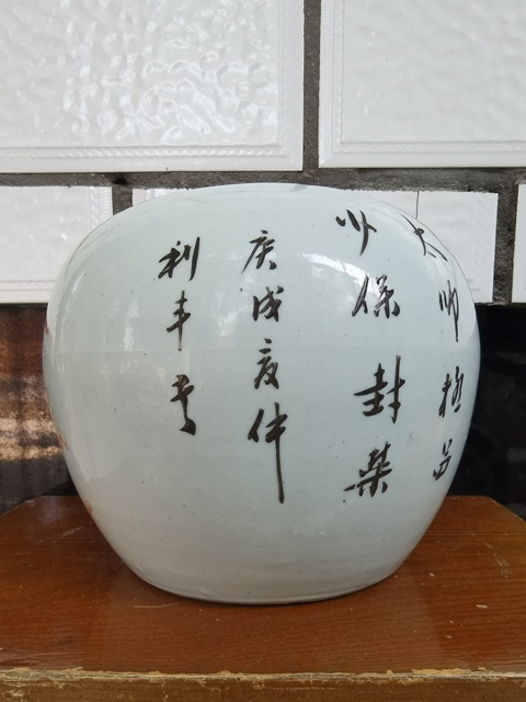 古玩陶瓷礬紅太師少保西瓜罐拍賣，當前價格3000元