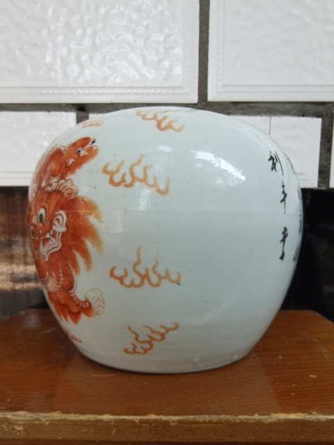 古玩陶瓷礬紅太師少保西瓜罐拍賣，當前價格3000元