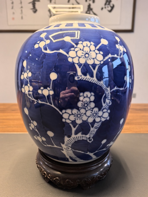古玩陶瓷25厘米青花冰梅圖大罐拍賣,當前價格1500元