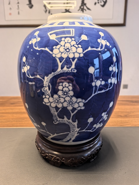 古玩陶瓷25厘米青花冰梅圖大罐拍賣,當前價格1500元