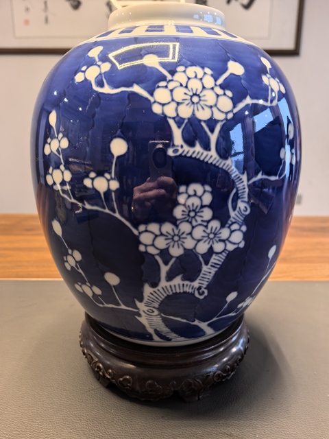 古玩陶瓷25厘米青花冰梅圖大罐拍賣,當前價格1500元