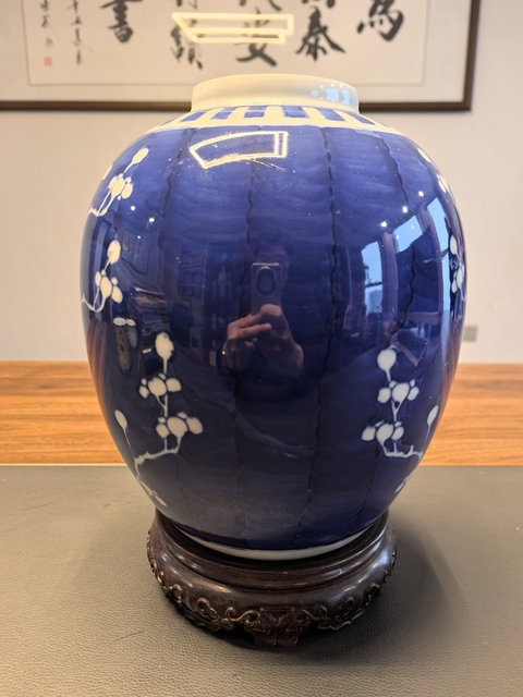 古玩陶瓷25厘米青花冰梅圖大罐拍賣,當前價格1500元