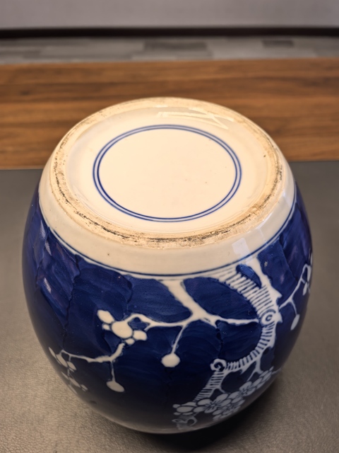 古玩陶瓷25厘米青花冰梅圖大罐拍賣,當前價格1500元