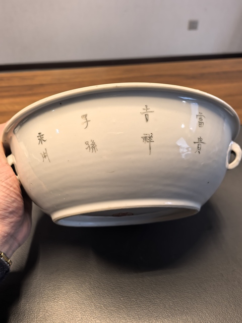 古玩陶瓷民國粉彩壽星詩文圖溫鍋拍賣，當前價格1280元
