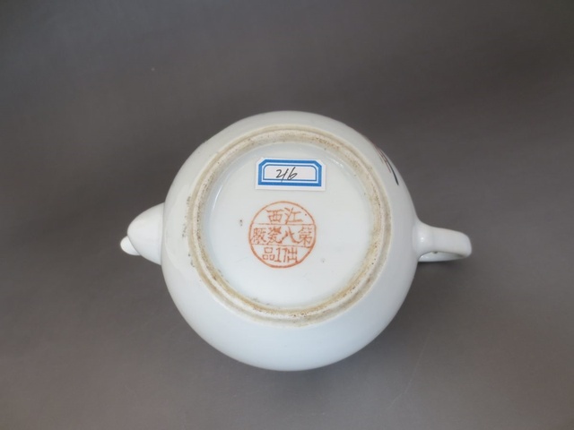 古玩陶瓷花卉紋執壺拍賣,當前價格288元
