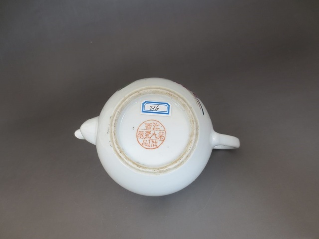 古玩陶瓷花卉紋執壺拍賣,當前價格288元