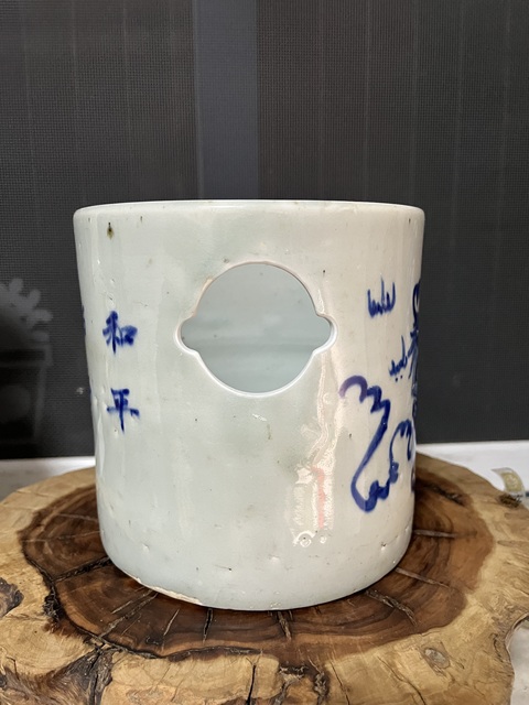 古玩陶瓷青花獅子筆筒改件拍賣，當前價格199元