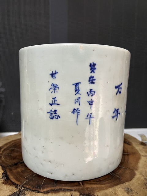 古玩陶瓷青花獅子筆筒改件拍賣，當前價格199元