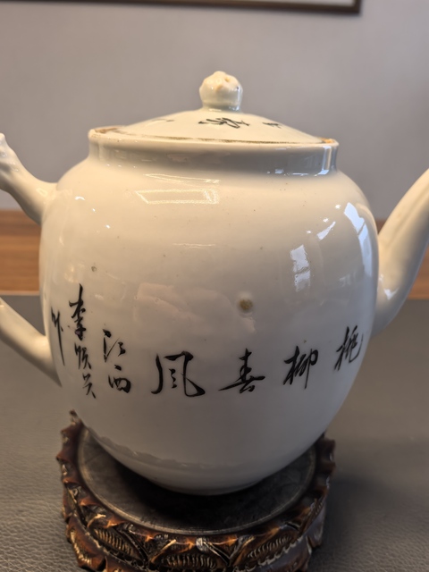 古玩陶瓷名家李順興粉彩花鳥詩文茶壺拍賣，當前價格450元