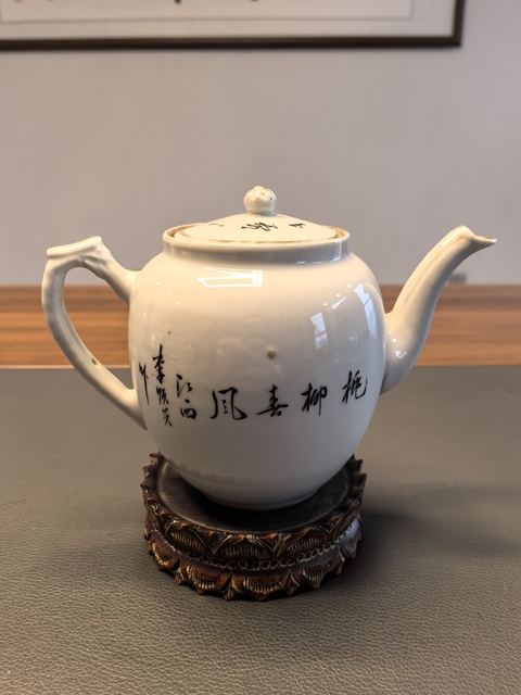 古玩陶瓷名家李順興粉彩花鳥詩文茶壺拍賣，當前價格450元