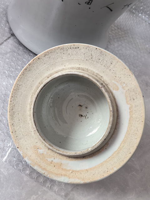 古玩陶瓷許品衡 淺絳彩博古紋將軍罐拍賣,當前價格26800元