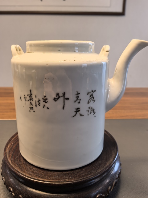 古玩陶瓷大名家袁義興淺絳彩山水人物紋茶壺拍賣,當前價格1600元