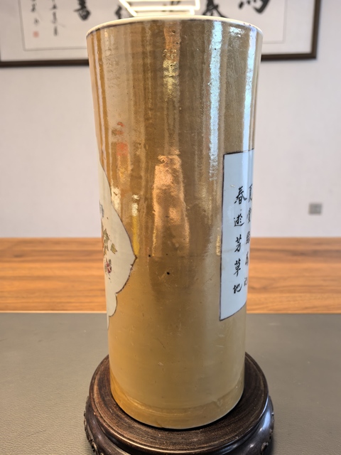古玩陶瓷米黃釉粉彩花卉紋帽筒拍賣,當前價格650元