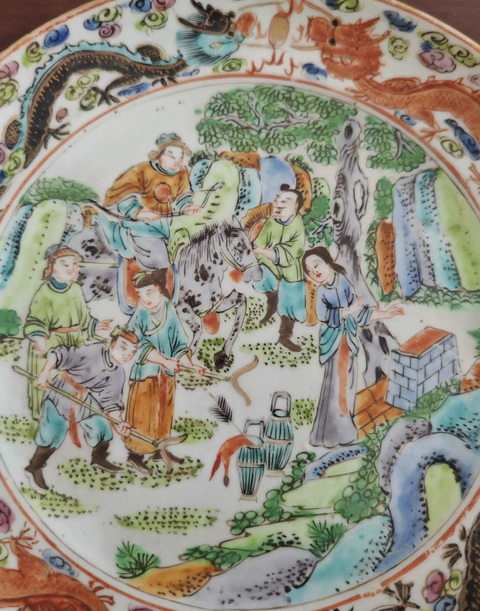 古玩陶瓷清咸豐廣彩瑞獸人物紋盤拍賣,當前價格1800元