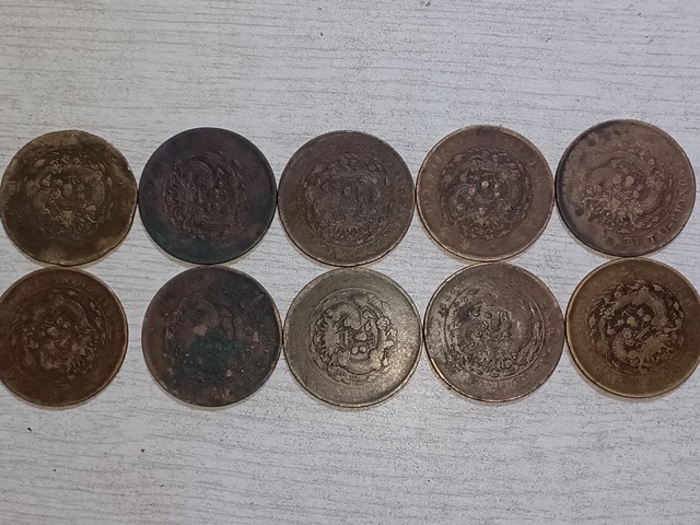 古玩錢幣大清銅幣二十文一組拍賣,當前價格1280元