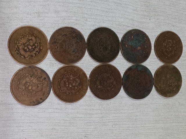 古玩錢幣大清銅幣二十文一組拍賣,當前價格1280元