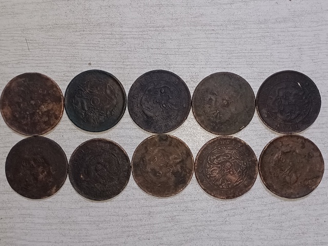 古玩錢(qián)幣光緒元寶等一組拍賣(mài),當(dāng)前價(jià)格880元