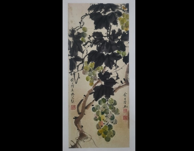 古玩字畫已故著名的油畫家和美術教育家俞云階寫意葡萄拍賣,當前價格3000元