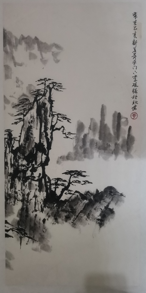 古玩字畫董壽平大師入室弟子榮寶齋副總經理著名字畫鑒定家李硯強山水拍賣，當前價格3000元
