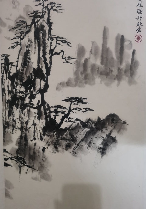 古玩字畫董壽平大師入室弟子榮寶齋副總經理著名字畫鑒定家李硯強山水拍賣，當前價格3000元
