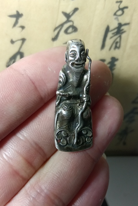 古玩錢幣銀制人物帽花拍賣，當前價格168元
