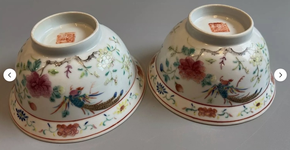 古玩陶瓷粉彩碗拍賣,當前價格6500元