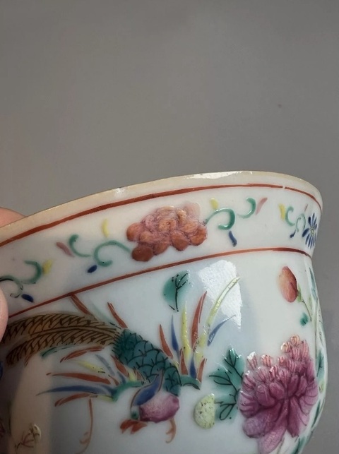 古玩陶瓷粉彩碗拍賣,當前價格6500元