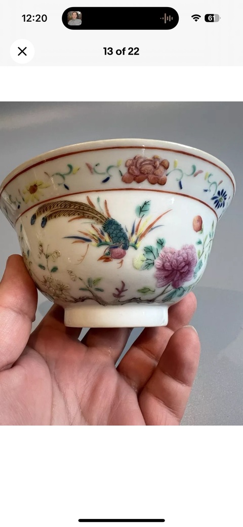 古玩陶瓷粉彩碗拍賣,當前價格6500元
