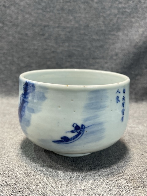 古玩陶瓷清中期青花內外詩畫章缽式碗拍賣，當前價格9888元