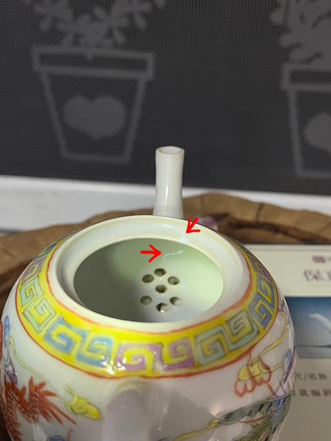 古玩陶瓷(保真卡)粉彩龍鳳呈祥紋壺拍賣,當前價格2588元