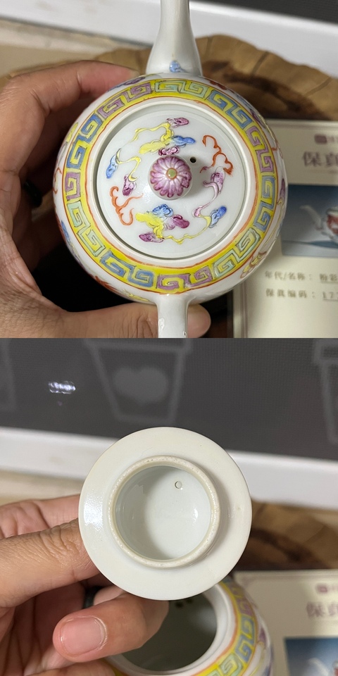 古玩陶瓷(保真卡)粉彩龍鳳呈祥紋壺拍賣,當前價格2588元