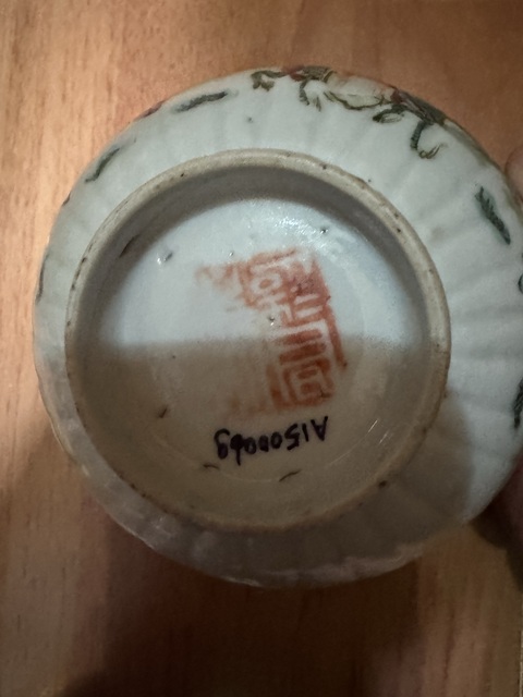 古玩陶瓷菊瓣造型粉彩人物故事紋蓋碗拍賣，當(dāng)前價(jià)格1600元