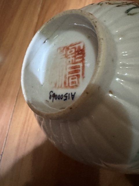 古玩陶瓷菊瓣造型粉彩人物故事紋蓋碗拍賣，當(dāng)前價(jià)格1600元
