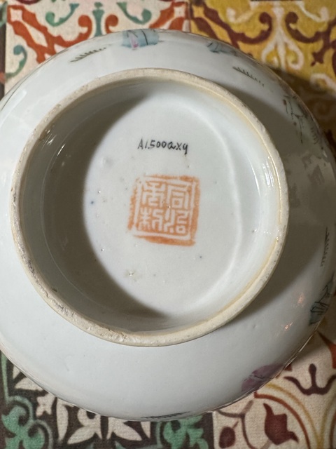 古玩陶瓷三星高照圖粉彩碗拍賣，當前價格900元