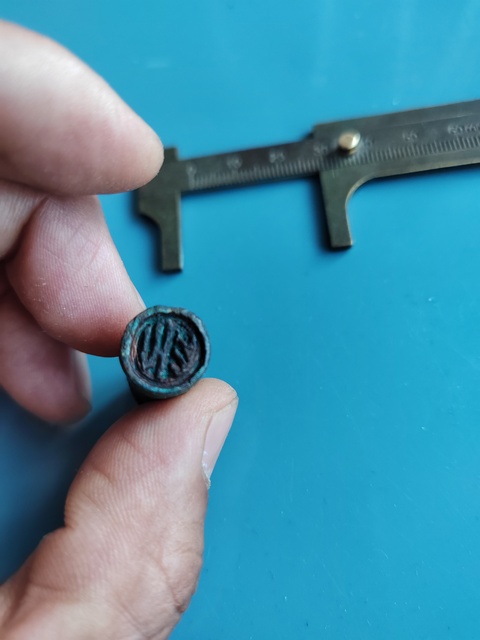 古玩雜項明代銅印章拍賣,當前價格1866元