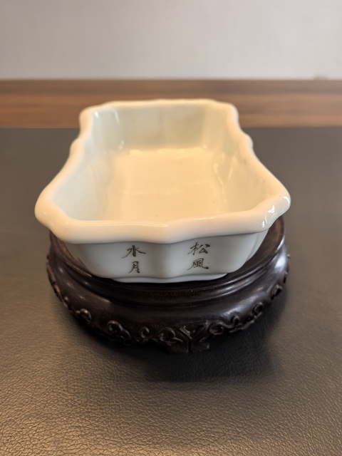 古玩陶瓷麗華瓷業公司粉彩花鳥紋水仙盆拍賣,當前價格1300元
