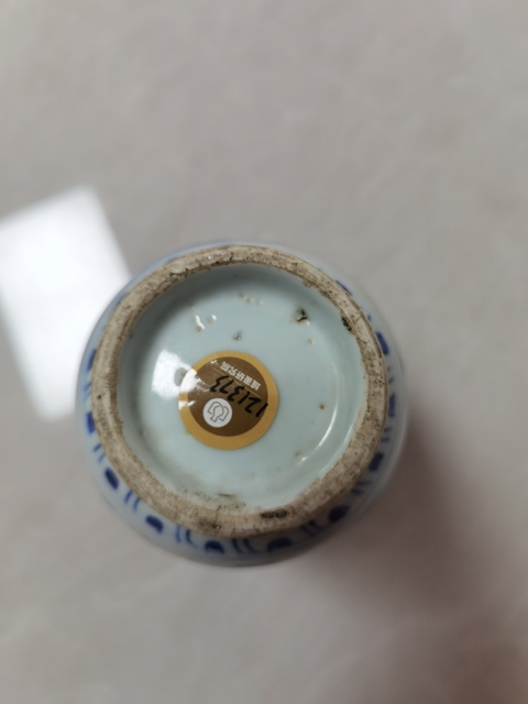 古玩陶瓷青花人物高仕圖紋壺拍賣,當(dāng)前價(jià)格38000元