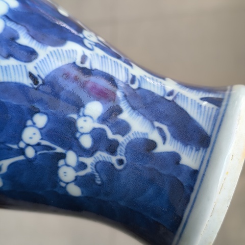 古玩陶瓷青花冰梅圖觀音瓶拍賣,當前價格2800元