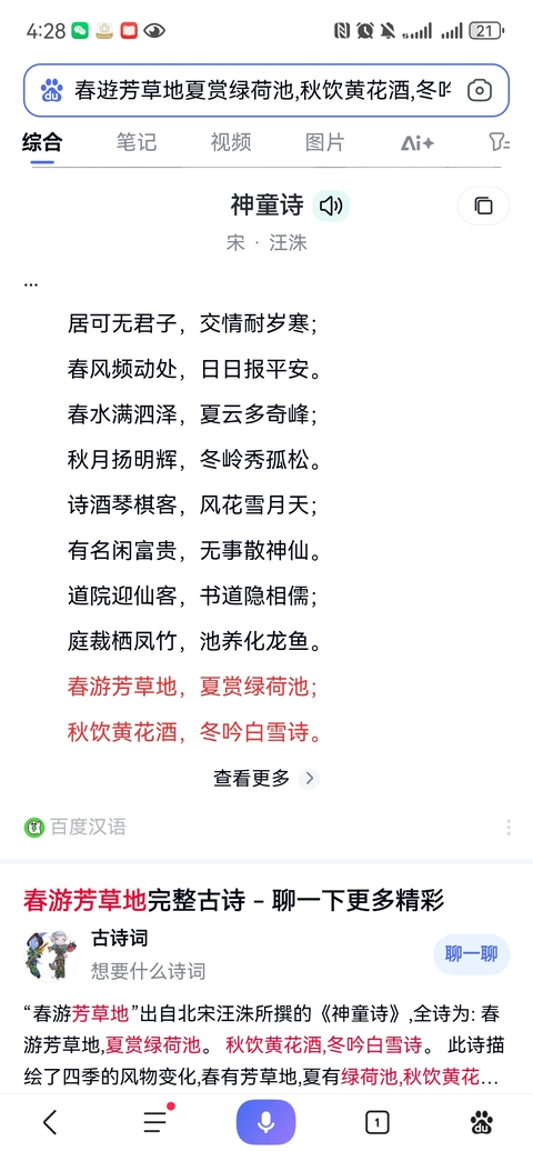 古玩陶瓷米黃釉粉彩花卉紋帽筒拍賣,當前價格650元