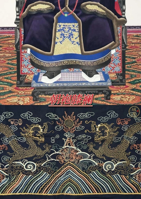古玩雜項晚清朝服刺繡膝襕（2.88米）拍賣，當前價格11888元