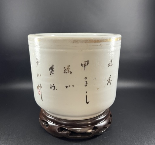 古玩陶瓷粉彩山水紋香爐拍賣,當前價格1800元
