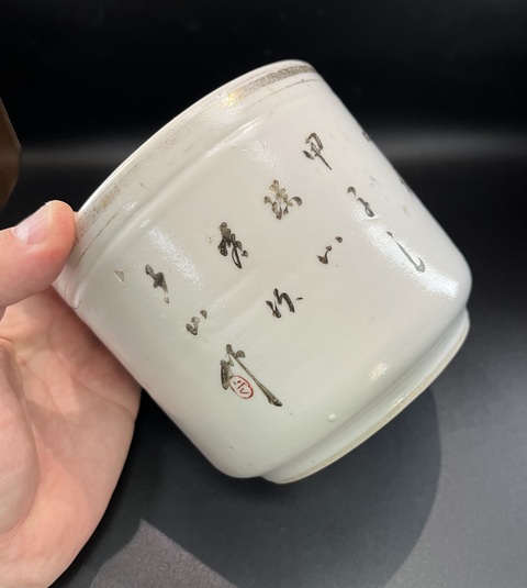 古玩陶瓷粉彩山水紋香爐拍賣,當前價格1800元