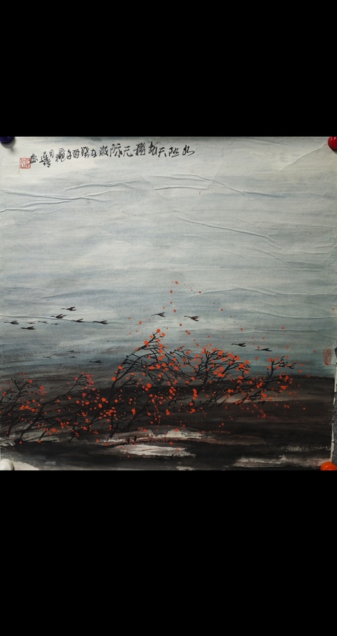 古玩字畫江南畫家連傳水天一色拍賣,當前價格299元