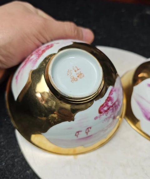 古玩陶瓷胭脂紅小碗拍賣，當前價格1800元