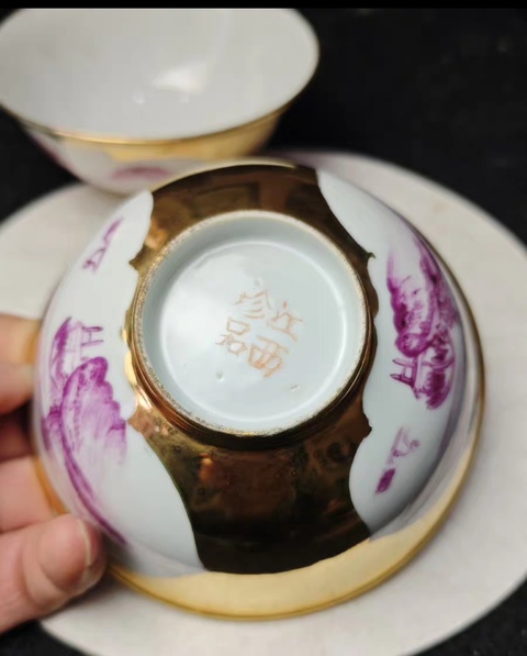古玩陶瓷胭脂紅小碗拍賣，當前價格1800元