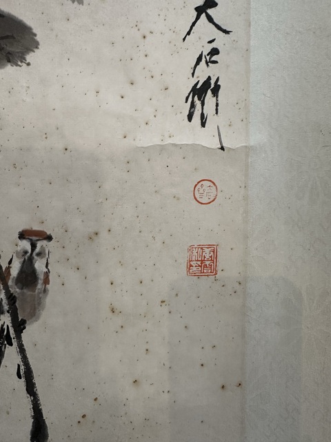 古玩字畫唐云 花卉圖拍賣，當前價格9800元