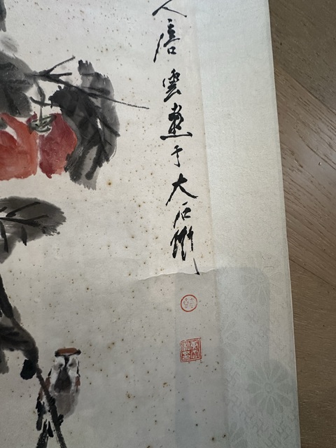 古玩字畫唐云 花卉圖拍賣，當前價格9800元