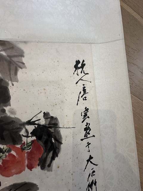 古玩字畫唐云 花卉圖拍賣，當前價格9800元