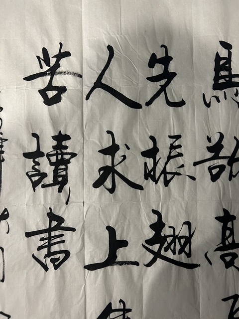 古玩字畫(huà)靜禧書(shū)法拍賣,當(dāng)前價(jià)格288元